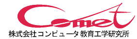 コンピュータ教育工学研究所ロゴ